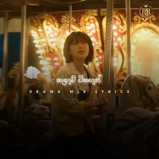 The sound of magic || Hagum vihagun || හැඟුම් විහගුන්😍💕 #kdrama #koreandramamix #love #kdrama #edits
