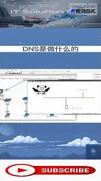 DNS Explained: How It Works & Why It Matters