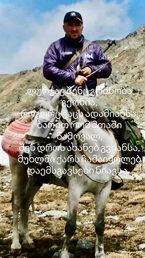 233 reactions · 3 comments | Sultan Borchashvili on Reels | Facebook