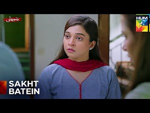 Manjhli Ki Zidd Arsal Hi Hai | Manjhli Episode 3 - HUM TV