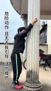 Learn Stair Climbing Skills - Ultimate Outdoor Guide