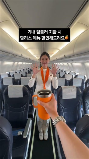 제주항공 탑승 시 꼭 필요한 이것...?👀