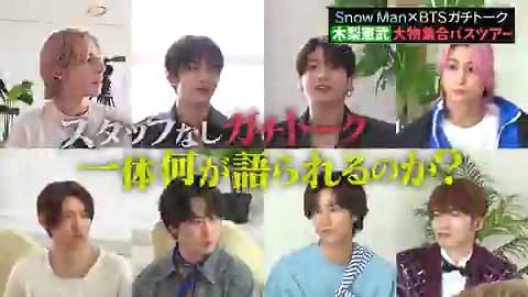 ＼📢次回のお知らせ⛄️／⏰4/17(金)夜7時から3時間SP❄️V & Jung Kook(#BTS )コラボSP続編💫木梨憲武プロデュースバスツアー第２弾🚌ゲスト🍭生田斗真木原龍一＆三浦璃来#それスノ#SnowMan