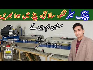 Band Sealer Machine with Nitrogen filling | Nimko Packing Machine |