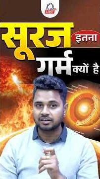 कृष्ण ने अर्जुन को क्या उपदेश दिए थे ?🤔| ‪@KD_LIVE‬ #science #facts #govtexampreparation #shorts