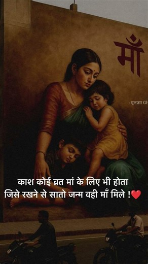 Happy mother's day ❤️#inspirationalquotes #love #mother