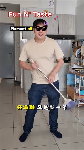 We can’t stop humming this CNY Song 新年乐油油 🎶 by Danny 许佳麟 ✨ This catchy CNY song brings joyful beats, festive blessings and a chorus that makes you want to sing and dance along. It is perfect for celebrating the season with family and loved ones 🧧💛 👉 For the full official 新年乐油油 MV by Danny 许佳麟 / Alvin 张小子 & Ahma / Bell 玲惠 / Chloe 鱼子 / Huan Ting 萑婷 check this out https://youtu.be/WIVN0s8nVHE?si=MOZyJ0tyIukUg1NZ #AnchorCNY #AnchorMY @dairyliciousmy | Fun N' Taste