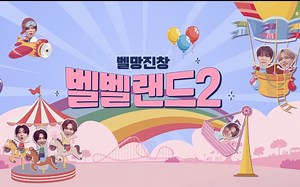 【VERIVERY】 混乱的VRVR乐园2合集（中文字幕）全