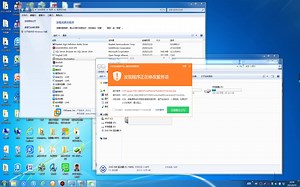 Windows 7怎么卸载VMware Workstation 15 Pro