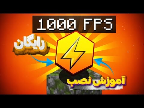 🔥آموزش نصب (Cmclient) روی کامپیوتر 💯