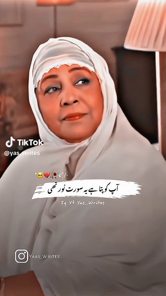 Beshak 💯❤️#SirfTum #HamzaSohail #WhatsappStatus #Trending #ForyouPage #Goviral #NotYourYaas #yas_writes