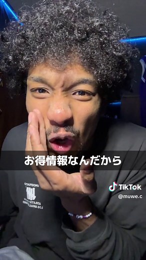 NBAを見る方法と楽天モバイルの特典