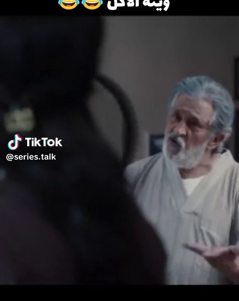 ‏ما عرفت تقول علي امها 🔥🔥 #Shahid #سعوديه #حالات_نادره #😔😔 #حزن