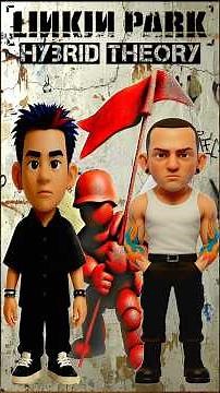 Linkin Park Hybrid Theory Reimagined