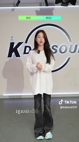 Learn Dance Styles in Phnom Penh, Cambodia