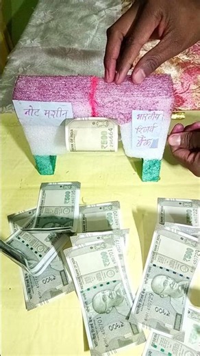 How To Make Note Machine In Home #experiment #sciencefair #diy #shorts #ytshorts #trending