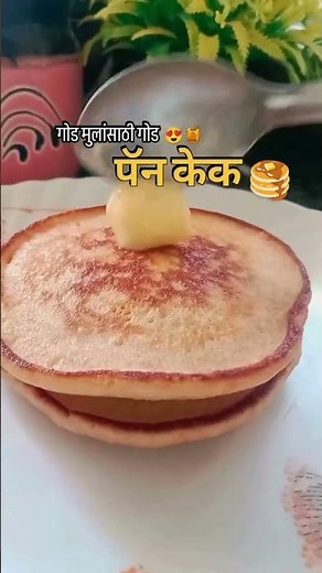 Eggless Pancake Recipe | Soft & Fluffy Pancake | No Egg No Oven | 5 Min Breakfast #pancake #foodie