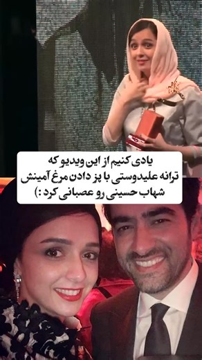 ‎هیچیسم‎ on Instagram‎: "فقط عصبانیت شهاب از ترانه ببینید😅 قبول دارید از وقتی ترانه دیگه تو سینما نیست فیلم‌ها جذابیت خودشون رو از دست دادن؟🥺💔 . 🎧 بهزاد آشتیانی - اگه دوست داشت 📥 دانلود از ملوبات و سرچ گوگل @behzadashtiyani @behzadashtiyani Ads : @aliipoorrajab ."‎