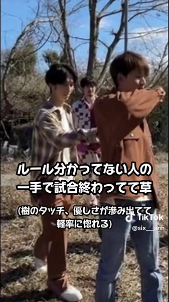 ユニークな遊び方！6人のだるまさんが転んだにツッコミ多数！