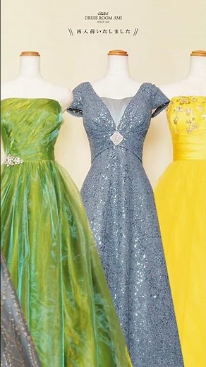 5デザインの演奏会ドレスを再入荷いたしました！大きいサイズも3デザイン再入荷！