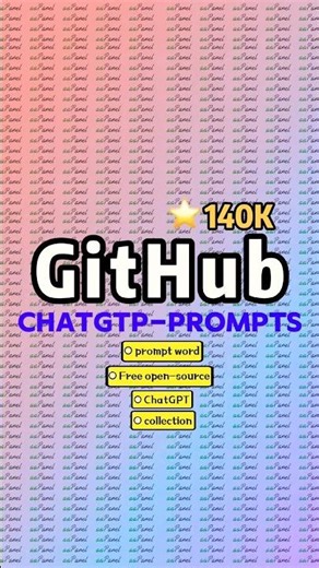 A super comprehensive collection of prompt words #python #github #awesome