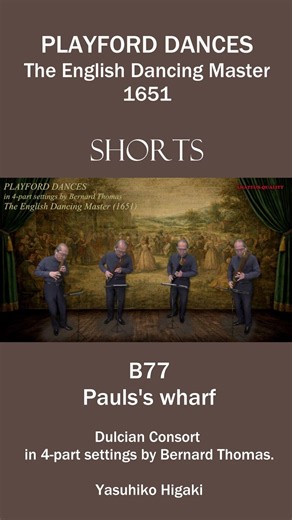 Pauls's Wharf (B77) | Playford Dances Series | Dulcian Consort