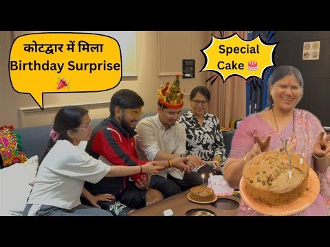 Kotdwar me manaya birthday | Pahadi bheji vlog