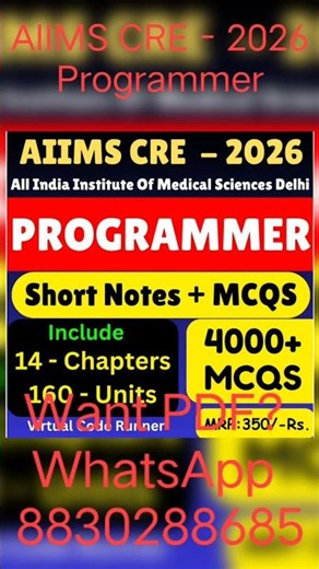 AIIMS CRE 2026 Computer Programmer MCQS PDF | AIIMS CRE 5 Recurtiment 2026 | AIIMS Notes 2026 #aiims