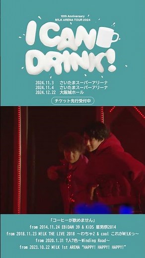 #shorts コーヒーが飲めません #MILK #キャンドリ