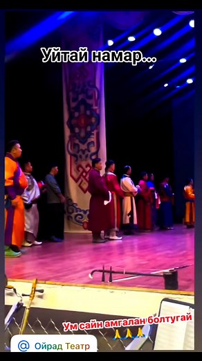 1.4K reactions · 27 shares | Tulgaa Javaa on Reels | Facebook