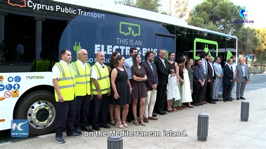 Cyprus Public Transport (CPT) has rolled out a fleet of five new Chinese-made electric buses to offer cleaner, greener transit options on the Mediterranean island. #GLOBALink | China Xinhua Sci-Tech
