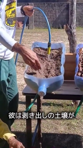 植物が必要な理由