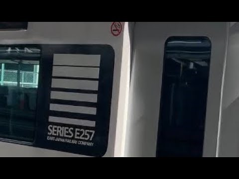 【耐久】JR東日本特急 ドア開閉音