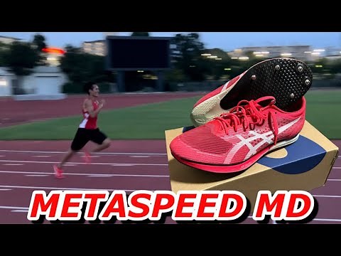 asicsから出た厚底スパイク「METASPEED MD」を履いて走った感想