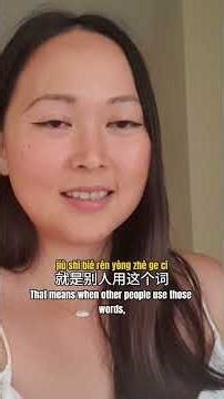 You Don’t Need 10,000 Words to Speak Chinese #学习中文#学习普通话#学习汉语#chineselearning#hsk