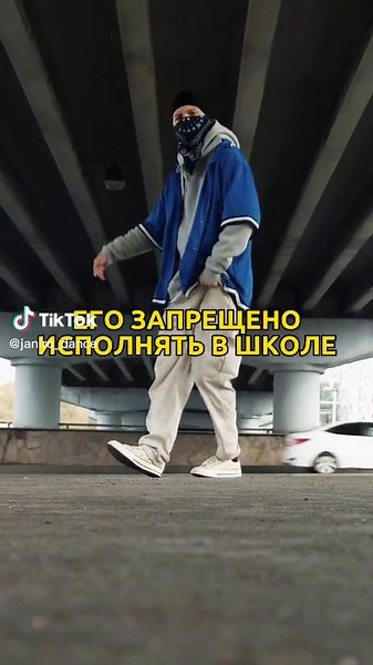 Gangsta Walk Shuffle Tutorial