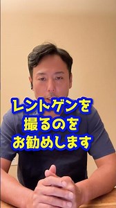 肩鎖関節脱臼になったらどうしたらいい？ #shorts