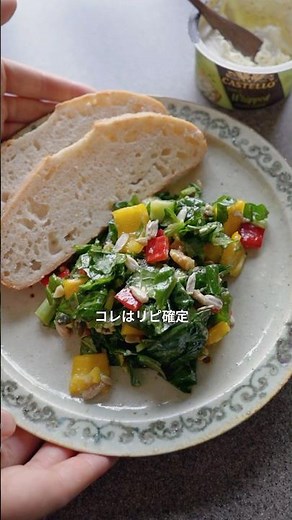 ニンニク麹でつくる【ケールとナッツの贅沢サラダ】