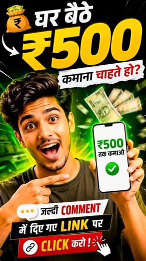 1 Refer ₹500 | Slice App 🤑💰💸
