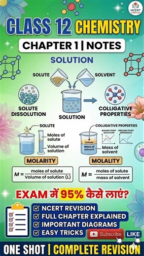 Chapter 1: Solutions | Complete NCERT Explanation for Class 12 Boards|Class 12 Chemistry Chapter 1📚💯