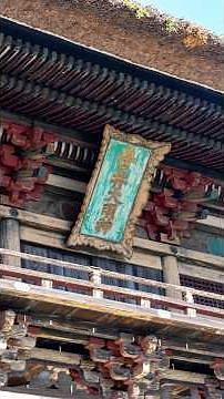 【国宝】青井阿蘇神社 熊本県 人吉市