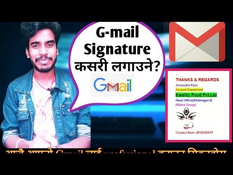 🔴How to Set Thanks & Regards in Gmail 💌💌🔥🔥
