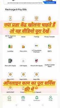 How to withdraw money from Aadhar Card