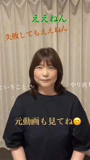 手話歌 ええねん ウルフルズ
