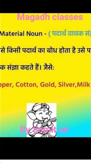 🔤 2. Parts of Speech (Basic 8)Noun – Name of a person, place, or thing👉 Ram, school,