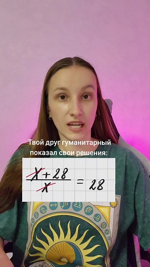 #егэ2025математика #экзамены2025 #репетиторпоматематике