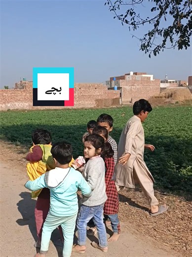 بچے پیارے پیارے