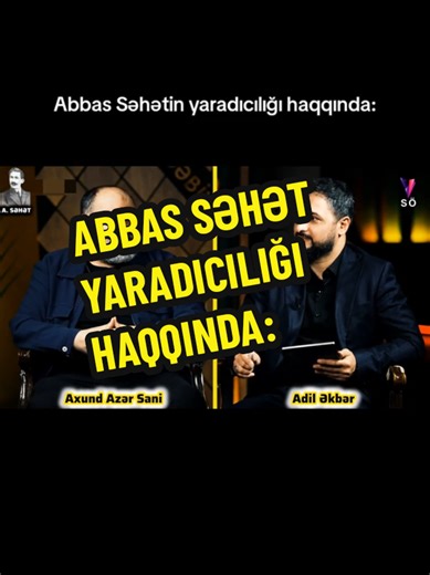 Axund Azər Sani — Abbas Səhətin yaradıcılığı haqqında: @Axund_Azer #axundazersani #axundazer #abbassəhət #şeir #poeziya