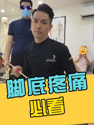 扁平足与高足跟的疼痛解决方案