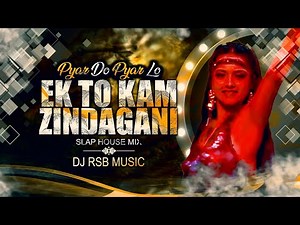 Pyar Do Pyar Lo - DJ RSB MUSIC